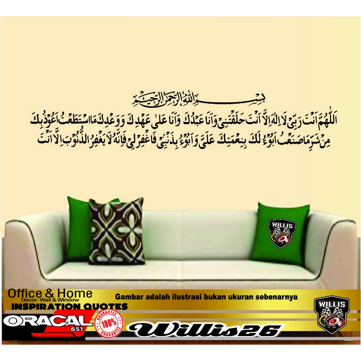 Wall sticker cutting Calligraphy Do'a Sayyidul Istighfar 200cm | Shopee ...