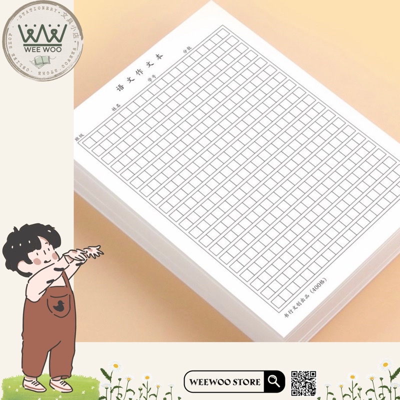 Grid paper for writing Chinese characters, 1 stack of 20 sheets ...