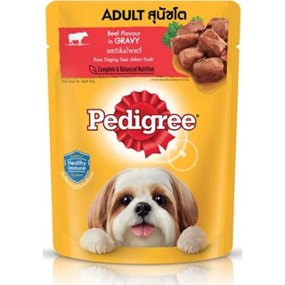 Pedigree puppy shop wet food pouches