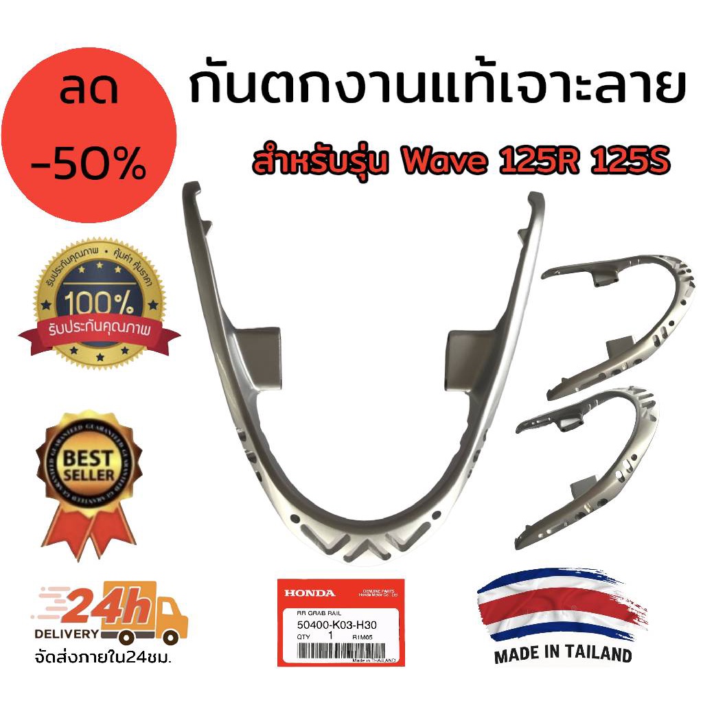 Genuine Fall Protection Drill Pattern wave125r w125s Selection In The ...