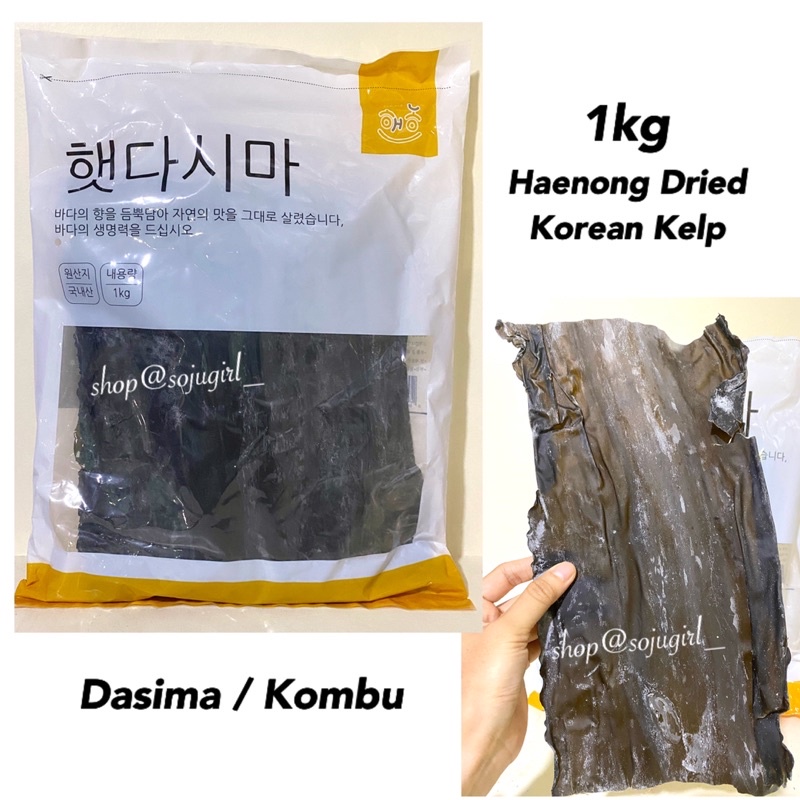 1kg Haenong Dried Korean Kelp / Dasima / Kombu | Shopee Philippines