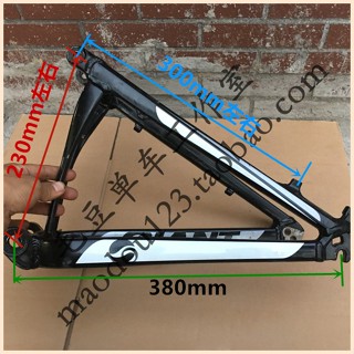 Second hand bike sale frames