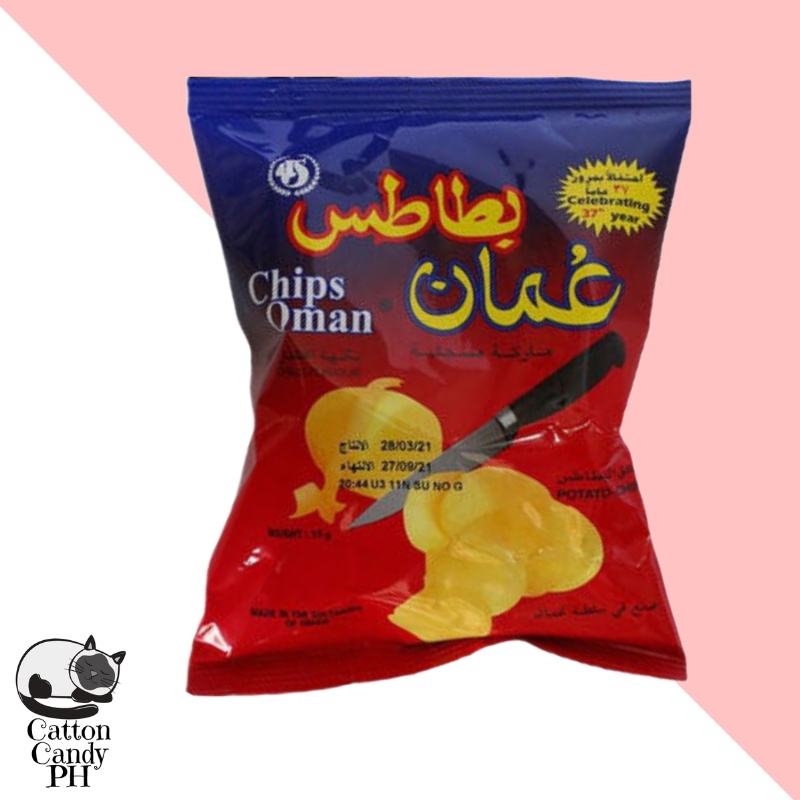 Chips Oman, Sohar Chips, Salad Chips 15g Shopee Philippines