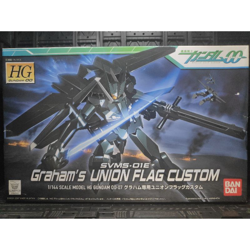 HG 1/144 Graham's Union Flag Custom | Shopee Philippines