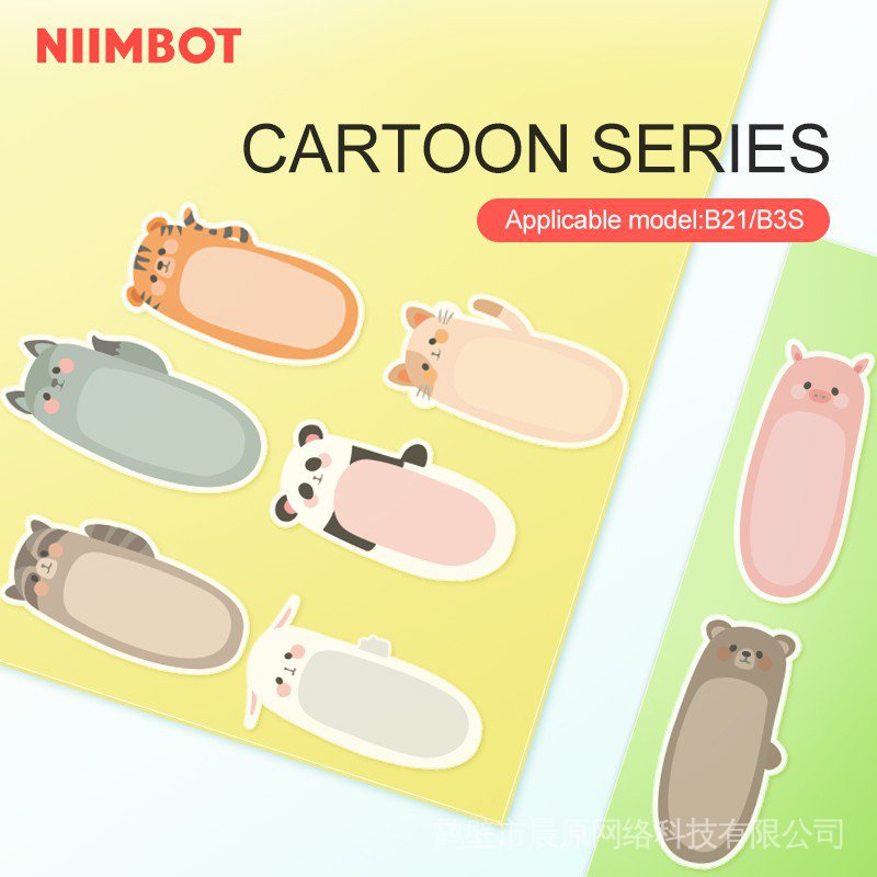 Niimbot B21/B3S Label Cartoon Cute Label tape Label Sticker Label Maker Label Printer Shopee