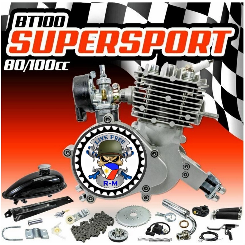 bt100 bicycle engine
