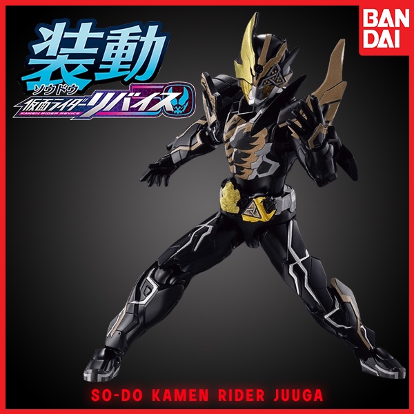 So-do Kamen Rider Juuga 