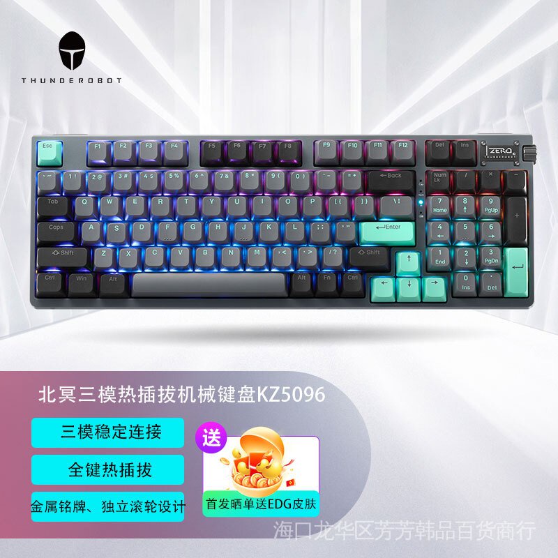 ThundeRobot ThundeRobot) Three-Mode Hot-Swap Game Mechanical Keyboard ...