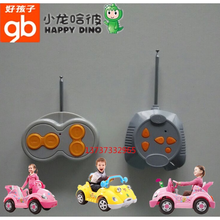 Good boy Xiaolong Harpy children s electric car stroller remote control car battery car original