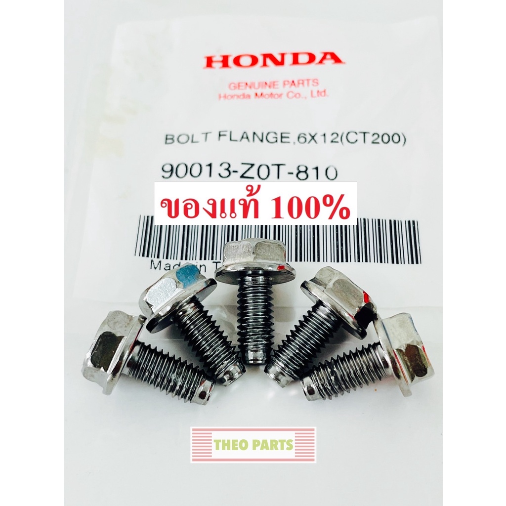 Tappo Svuotamento Olio Magnetico RacersProQuip Per Honda GX240 GX270 GX340 GX390