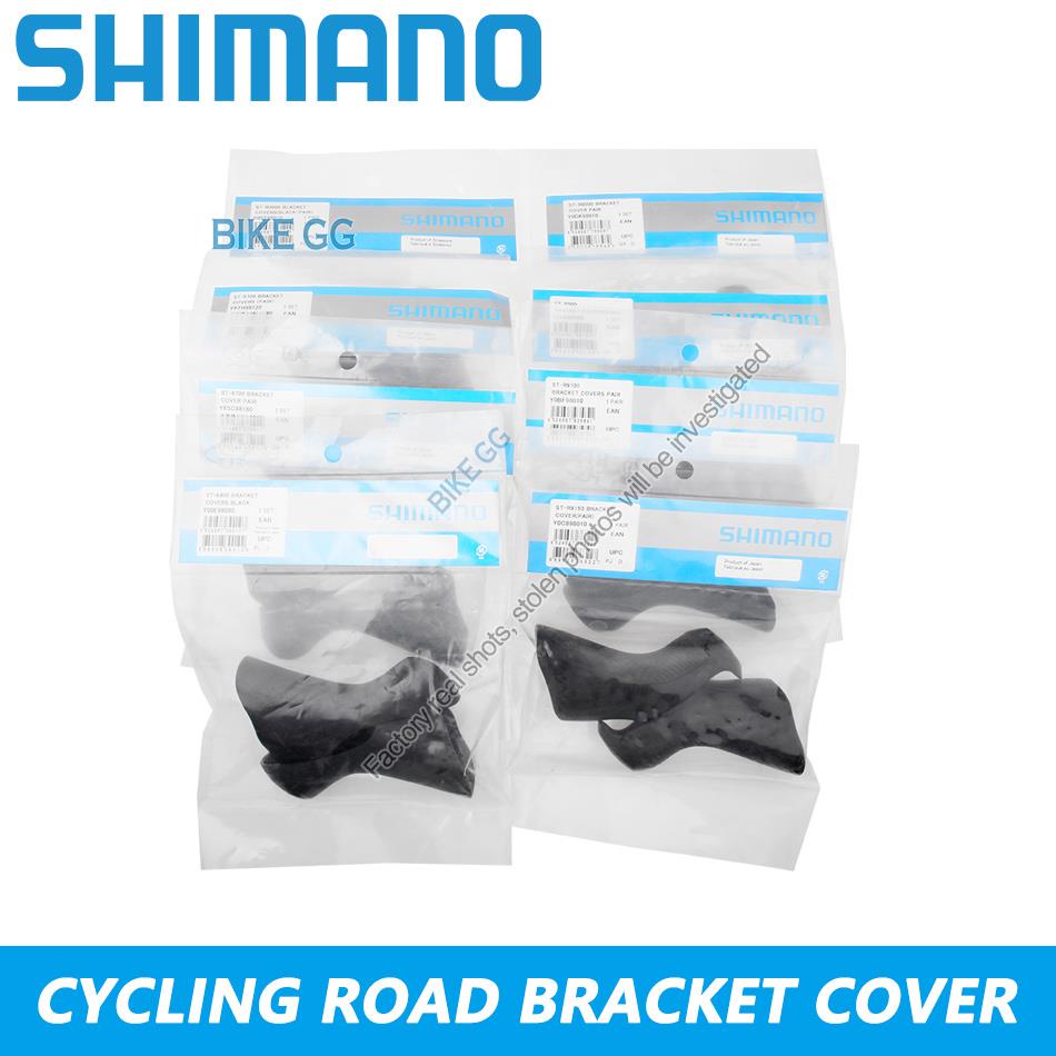 Shimano UT DA ST-R7000/8000/8050/8070/9100/9120/6800 Lever