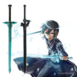 Sword Art Online Shop ⚡️ Official Sword Art Online Merchandise Store