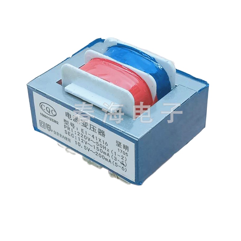 Range hood power transformer 10.5V200mA12V150mA dual output range hood