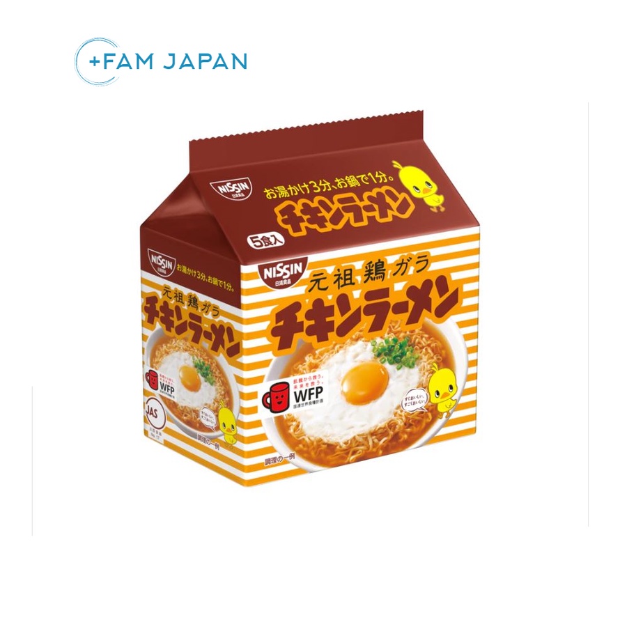 【direct From Japan】 Nissin Chicken Ramen 5 Serving Pack Easy Instant Ramen Delicious Chicken