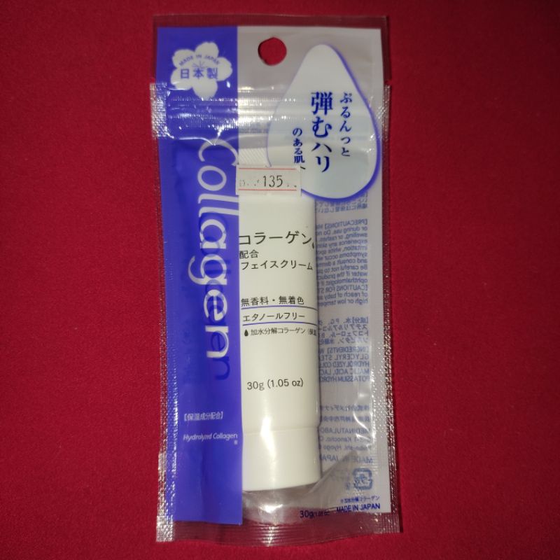 Daiso Collagen Face Cream 30g (1.05 oz) Shopee Philippines