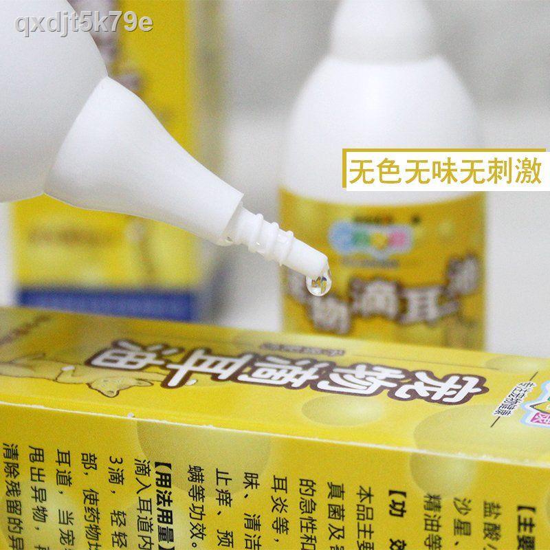 Dog ear mites medicine cat ear oil pet in addition to ear mites Kang