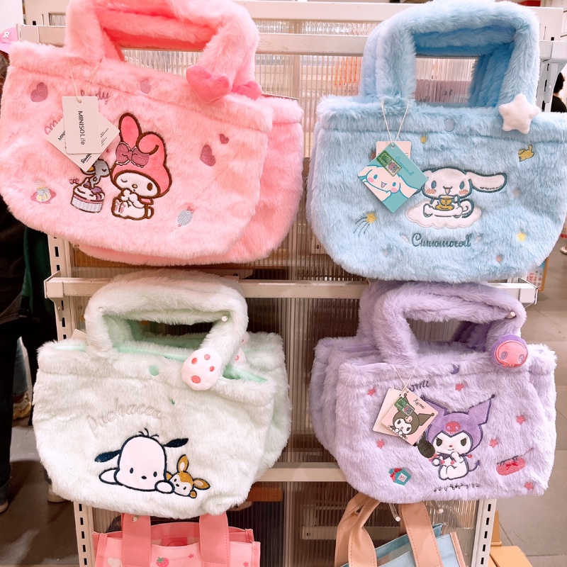Sanrio MINISO Soft Plush Bag Mini Handle Bag 28cm Lunch Bag Kuromi