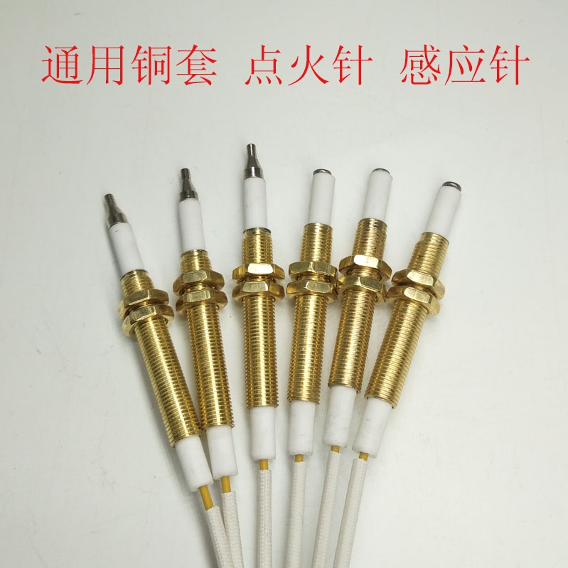 20pcs Copper Sleeve Universal Ignition Needle Induction Needle Gas