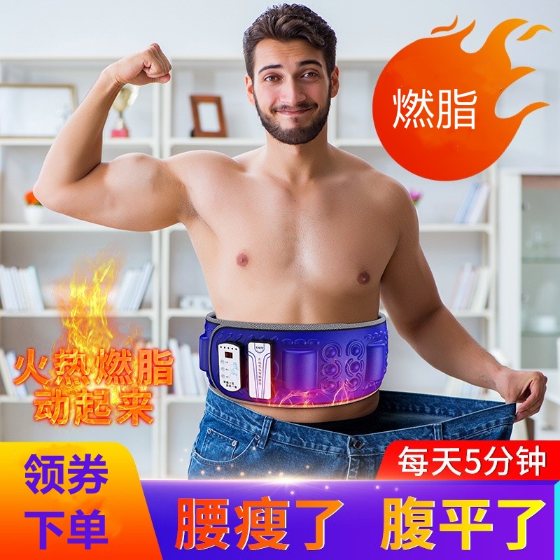 Fat throwing machine men s special meat throwing machine lazy person