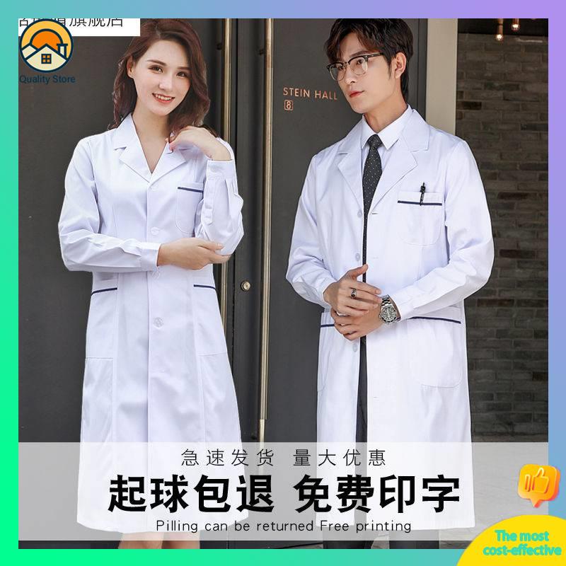 lab gown white lab coat White Coat Long Sleeve Doctor's Clothing Female