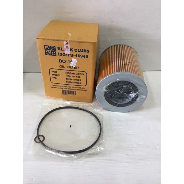 Engine Filter NISSAN Rd8 10 10t (Small) Shopee Philippines