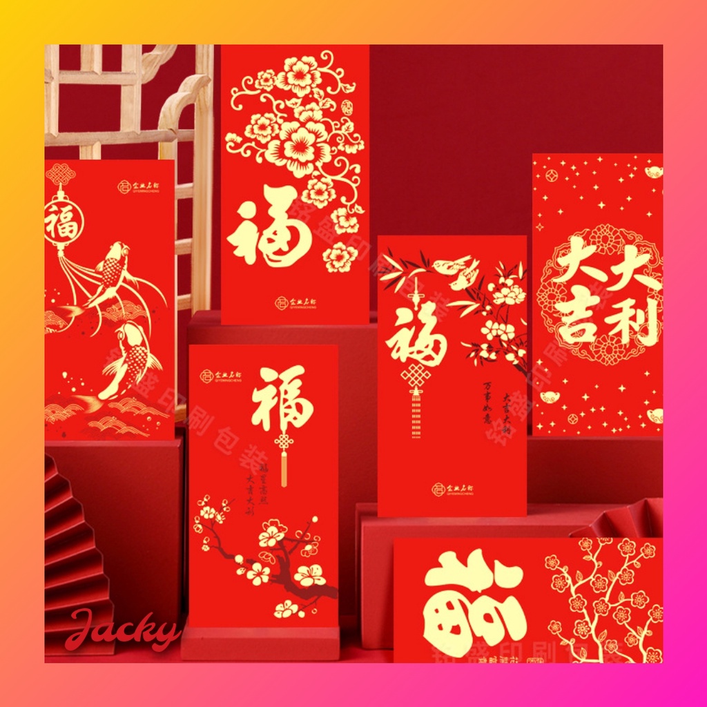 Creative Chinese Style Red Envelope Chinese Ampao | Shopee Philippines