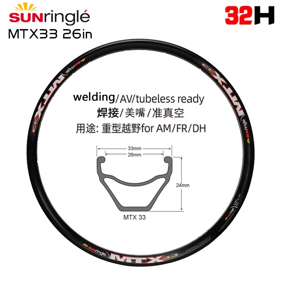 Sunringle Rim MTX33 High Strength Rims 32H 26 27.5 29 inch MTB