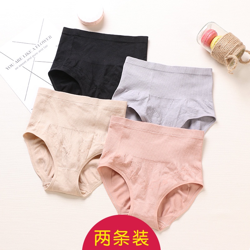 Summer Thin Postpartum Mid Waist Tummy Control Underwear Hip Lifting Tummy Control Pants Stomach 2772