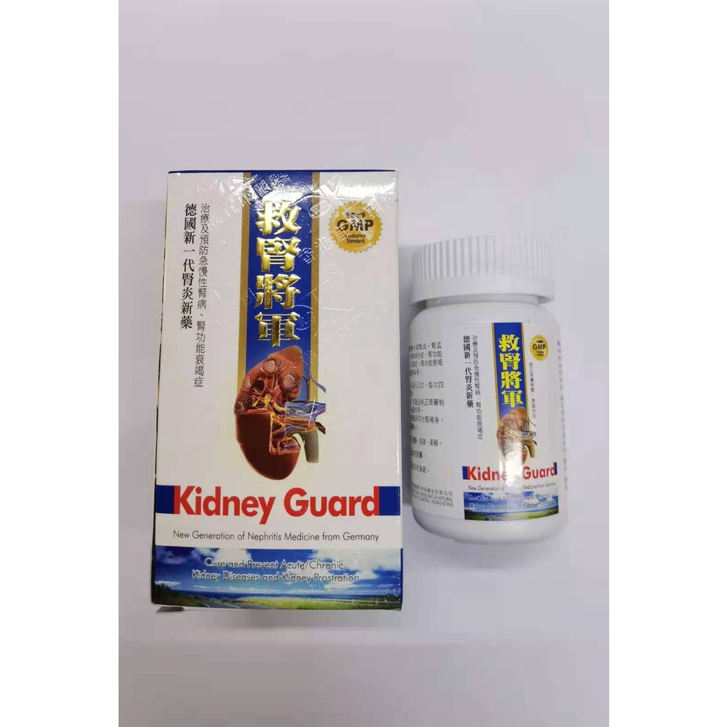 DK Kidney Guard 60s (1 bottle) | Shopee Philippines