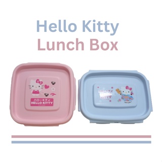 Skater Airtight Hello Kitty Bento Box (600ml)