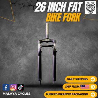 26 inch fat bike suspension online fork