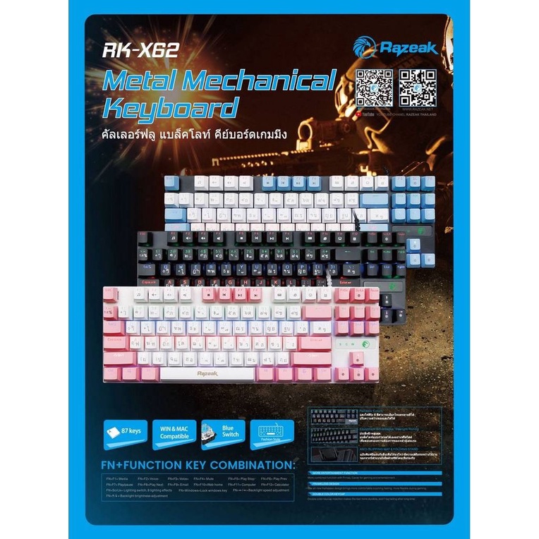 Keyboard Blue Switch Razeak RK-X62 Press Loud Sound Keycaps Beautiful ...