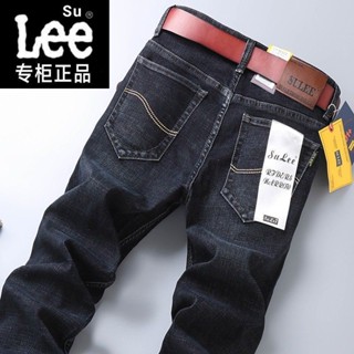 Lee jeans store for sale