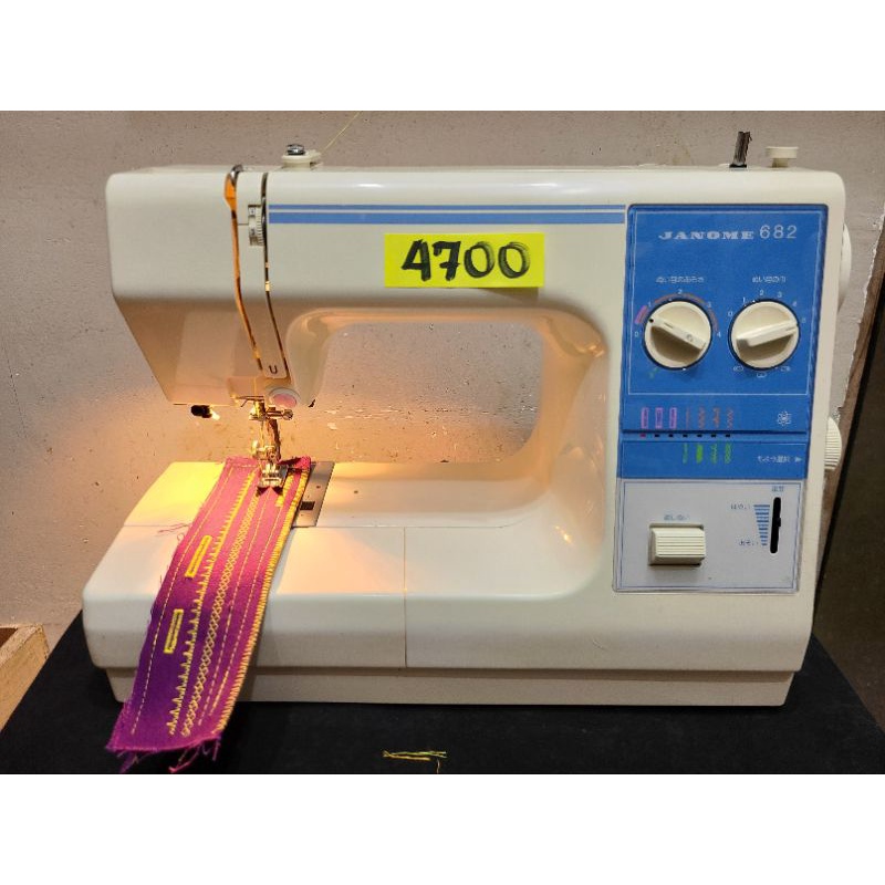 janome foot controller operating. heavy duty sewing machine Shopee