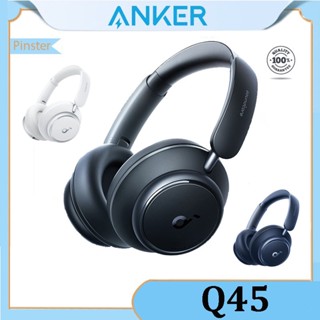 Shop anker soundcore for Sale on Shopee Philippines