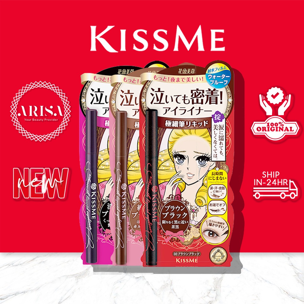 ⚫MAS MURA🟣Japan Kiss Me Eyeliner, Kiss Me Waterproof Long Lasting