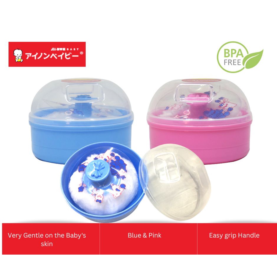 Ainon Baby Powder Case with Puff-Plain