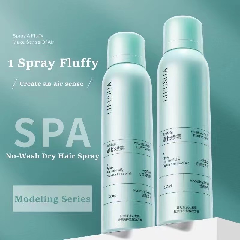 Sadoer Lifusha Dry Hair Fluffing Spray Fresh Fragrance Deoiling Fluffy And Free Of Wash Lazy 0677