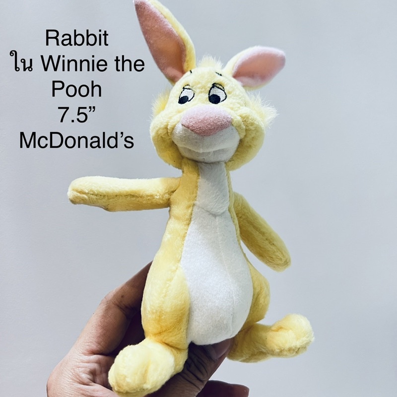 RABBIT Doll In Winnie the Pooh 7.5 秘 TOY DISNEY by the Mcdonald's Very ...