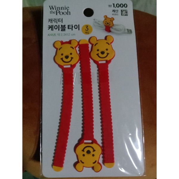 DAISO KOREA WINNIE THE POOH CABLE/CORD HOLDER Shopee Philippines