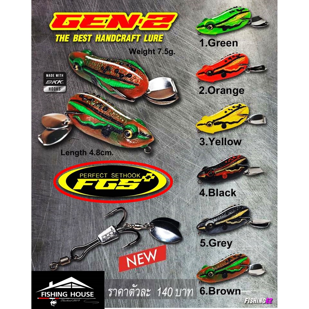 Gen2 Rubber Frog + Gen 2 Plus Fishing Ec EZ | Shopee Philippines