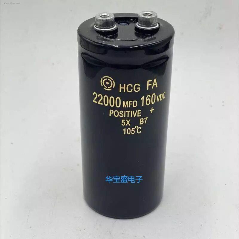 160V22000UF electrolytic capacitor DC capacitor electric vehicle