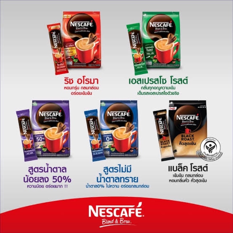 Nescafe Thailand Blend and Brew Espresso roast /Black roast/Rich Aroma