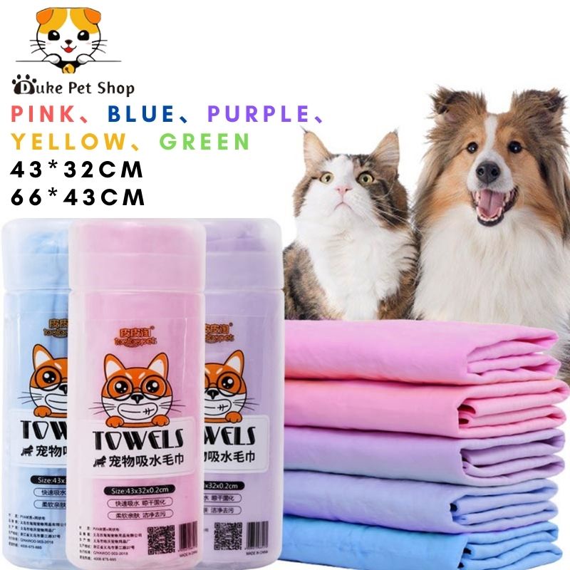 Pet Bath Towel Soft Super Absorbent Fast Drying Cloth Towel Dog Towel ...