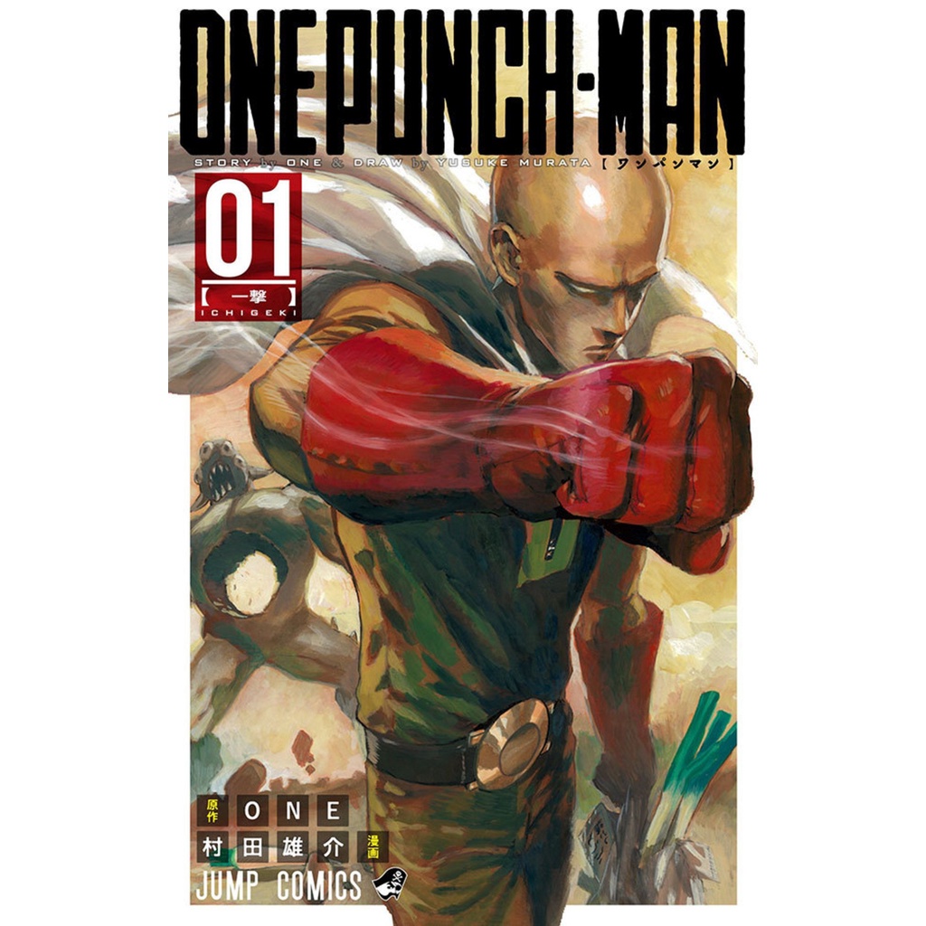 One Punch Man Manga (Japanese) | Shopee Philippines