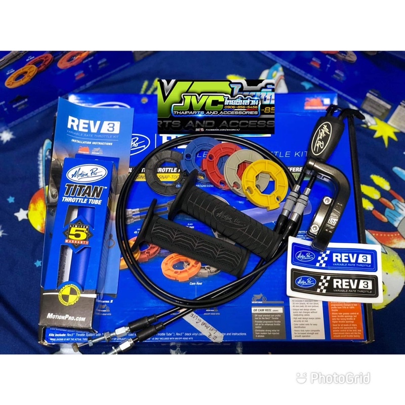 ORIG MOTION PRO TROTTLE REV 3 | Shopee Philippines