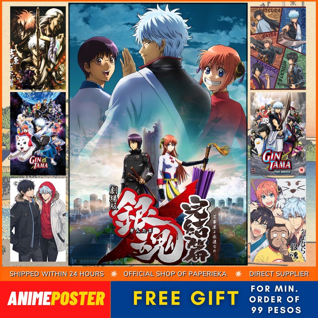 Gintama : Official Anime Poster / Stickers / Laminated Posters ...