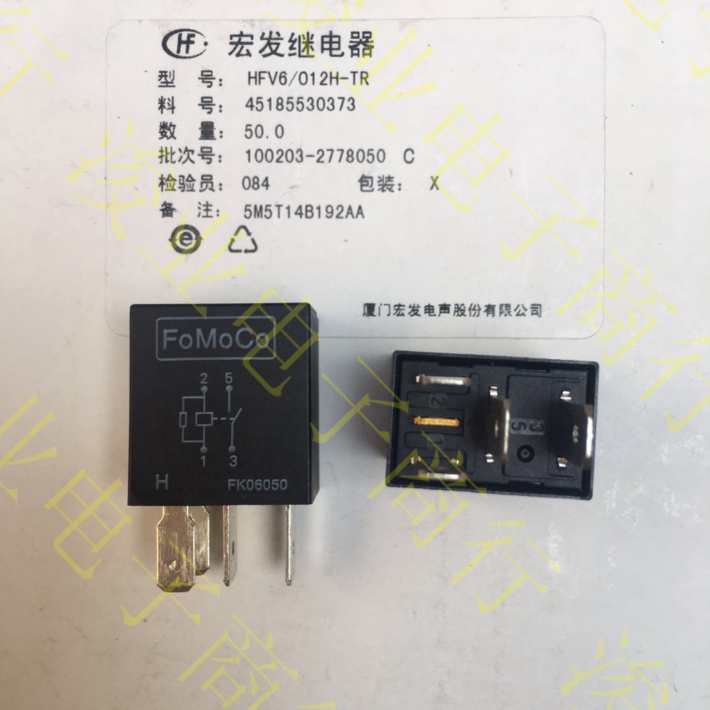 ♚∈♀Chery QQ3 Fengyun 2 Ford 30A relay fuse box relay HFV6/012HTR 12V