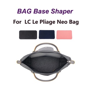 Handbag Bottom Base Shaper 18x28 cm