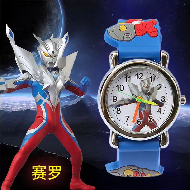 C&A Dijia Altman Children's Cartoon Animation Watch Boys' Primary ...